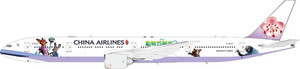 Aviation400 China Airlines Boeing 777-36NER B-18055 Zootopia 2 Livery detachable gear AV4409 Scale 1:400
