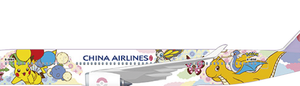JC Wings China Airlines Airbus A350-900XWB "Pikachu Jet" Reg: B-18916 With Antenna SA4123 Scale 1:400