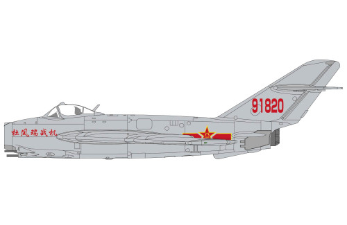 Hobby Master J-5 Jet Fighter 91820, PLAAF HA5916 Scale 1:72