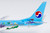 NG Models Korean Air 737-900ER Children's Day HL7706 79018 1:400