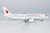 China Eastern Airlines C919 B-919A 99003 1:200