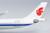 Air China A330-300 B-5977 62047 1:400