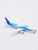 China Southern Airlines Boeing 787-9 Dreamliner B-1128 rolling detachable magnetic undercarriage  AV4170 1:400