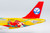 Sichuan Airlines A319 Chengdu FISU World University Games c/s B-6447 49025 1:400