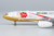 Air China A330-200 Forbidden Pavilion cs B-6075 61066 1:400