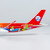 Sichuan Airlines A350-900 Panda cs B-301D 39079 1:400