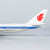 Air China 747-8i with wifi dome (ULTIMATE) B-2482 78018 1:400