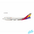 NG Lite Asiana Airlines 747-400(M) with mismatched nosecone HL7421 AAR009 1:400