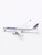Air France Airbus A350-941 F-HUVJ detachable gear AV4250 1:400