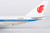 Air China 747-400M B-2468  04007 1:400