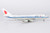 Air China 747-400M B-2468  04007 1:400