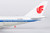 Air China 747-400M B-2469  04008 1:400