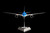 Xiamen Airlines Boeing 787-9 B-1356 United Nations GOAL Livery L2013 Scale 1:200