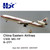 HX Models China Eastern Airlines McDonnell Douglas MD-11F Interactive Series B-2171 M111101C 1:400