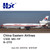 HX Models China Eastern Airlines McDonnell Douglas MD-11 B-2172 M101102 1:400
