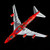 Qantas B747-400 "Wunala Dreaming" VH-OJB B616502 1:400