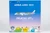 China Airlines Airbus A350-900 Reg: B-18916 39134 1:400