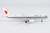 Air China COMAC C919 Reg: B-658H 19104 1:400