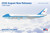 SQ Wings U.S. Air Force Boeing 747-200 Reg: 82-8000 L2285 1:200