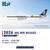 HX Models Singapore Airlines Airbus A340-500 Reg: 9V-SGC (Flaps Down) A530116F 1:400