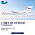 HX Models Air Koroyo Ilyushin Il-76 Reg: P-914 4761203 1:400