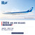 HX Models ANA - All Nippon Airways Boeing 747-100 Reg: JA8159 (Flaps Down) B551901F 1:400