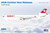 SQ Wings SWISS McDonnell Douglas MD-11 Reg: HB-IWE L2213 1:200