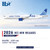 HX Models United Airlines Airbus A321 "100 Years" Reg: N44550 A420801 1:400