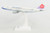 HOGAN CHINA AIRLINES A300-600R 1/200 W/GEAR REG#B-18503 (**)