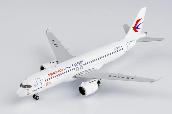 NG Models China Eastern Airlines C919 "World's First C919" B-919A 19016 1:400