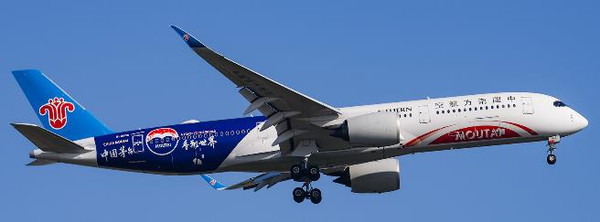 JC Wings China Southern Airlines Airbus A350-900XWB "Moutai" Reg: B-30CE "Flaps Down" With Antenna XX40618A 1:400