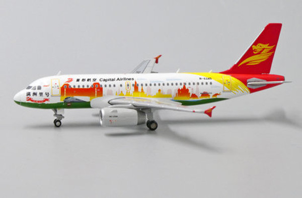 JC Wings Capital Airbus A319 "MANZHOVLI" B-6245 XX4021 Scale 1:400