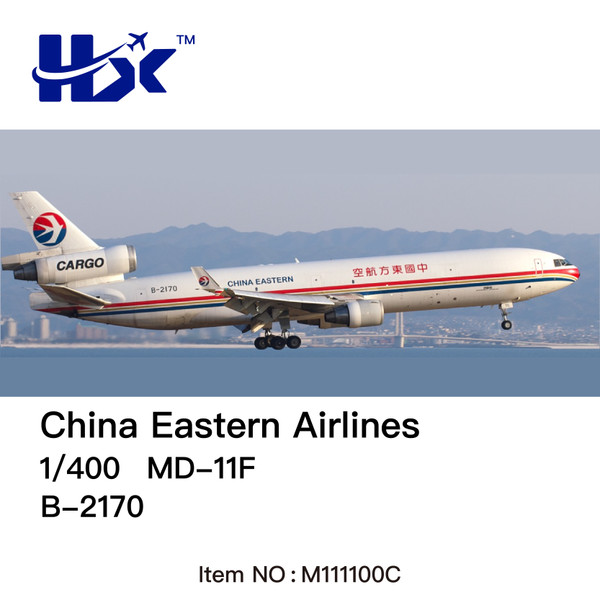 HX Models China Eastern Airlines McDonnell Douglas MD-11F B-2170 M111100C 1:400