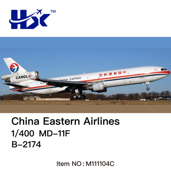 HX Models China Eastern Airlines McDonnell Douglas MD-11 B-2174 M101104 1:400