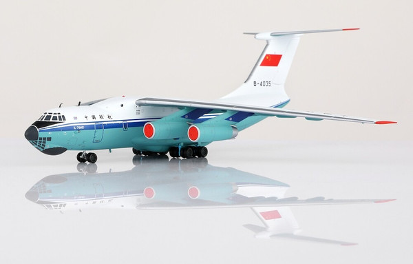SQ Wings CHINA UNITED IL-76 Reg: B-4035 L2092 Scale 1:200
