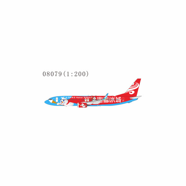 NG Model Hainan Airlines Boeing 737-800 Reg: B-1141 Mixue colors “蜜雪冰城雪王”主题彩绘 #2 with stand 08079 1:200