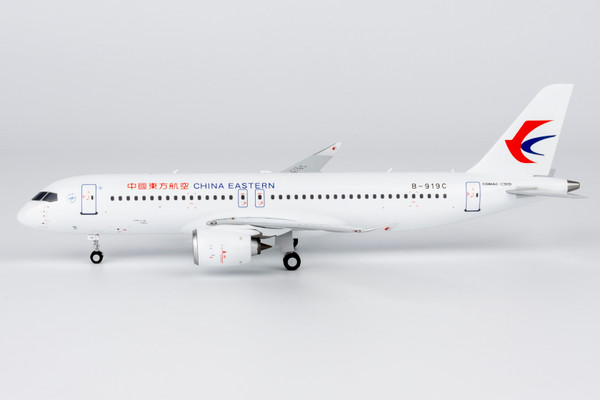 China Eastern Airlines COMAC C919 Reg: B-919C 99202 1:200