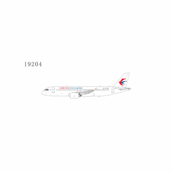 China Eastern Airlines COMAC C919 Reg: B-919E 19204 1:400