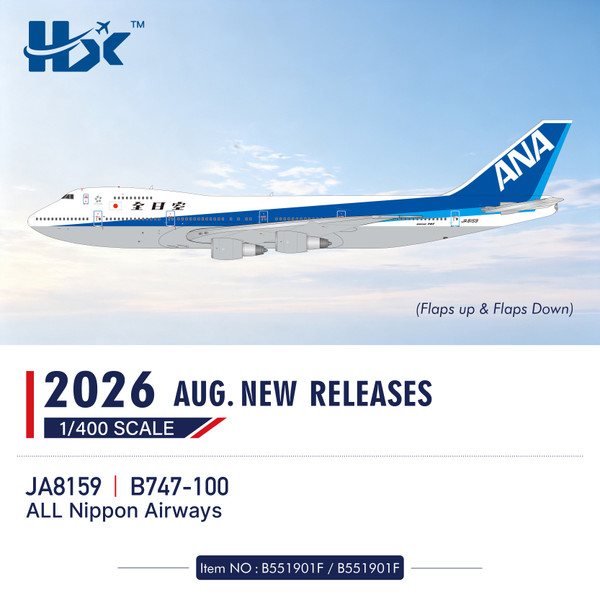 HX Models ANA - All Nippon Airways Boeing 747-100 Reg: JA8159 B551901 1:400