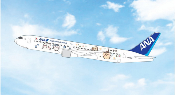 Phoenix Model ANA - All Nippon Airways Boeing 767-300ER Reg: JA609A 04733 Scale 1:400 "Chiikawa"