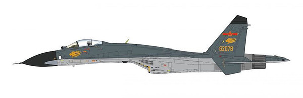 Hobby Master J-11B Multi-role Fighter HA6014W PLAAF, Chelyabinsk "Peace Mission-2018" 1:72