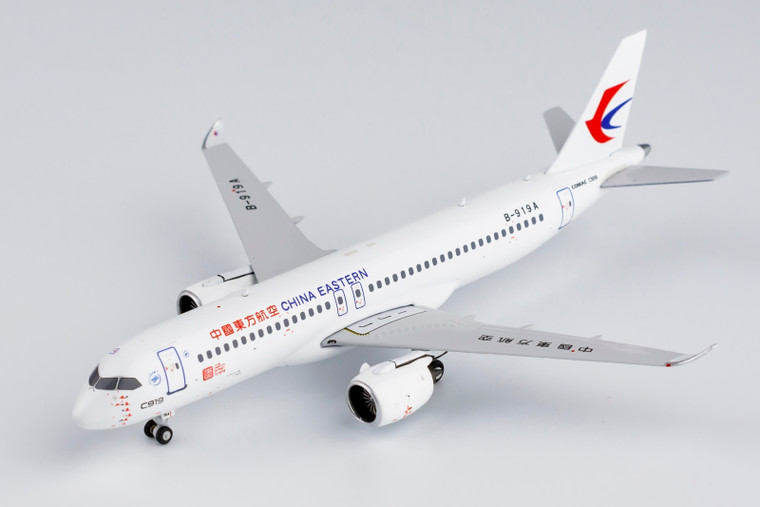 China Eastern Airlines C919 "World's First C919" B-919A 19016 1:400