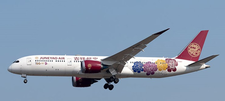 Aviation200 Juneyao Airlines Boeing 787-9 Dreamliner B-20DT AV2087 1:200