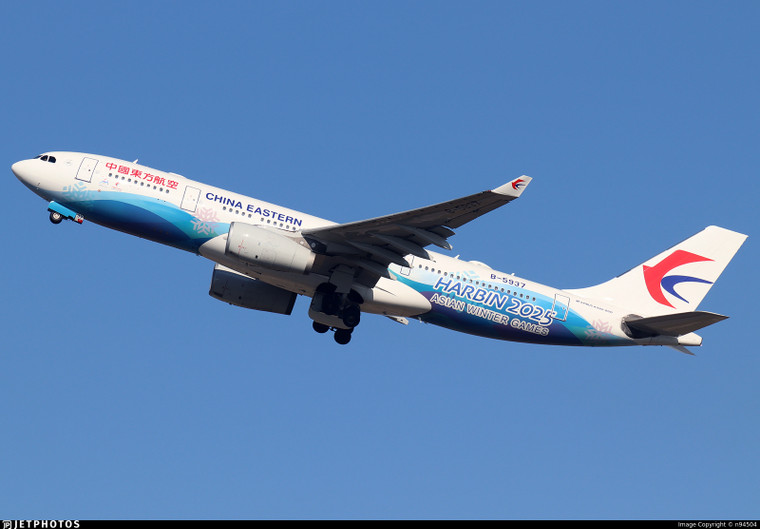 NG Model China Eastern Airlines A330-200 special paint for the 9th