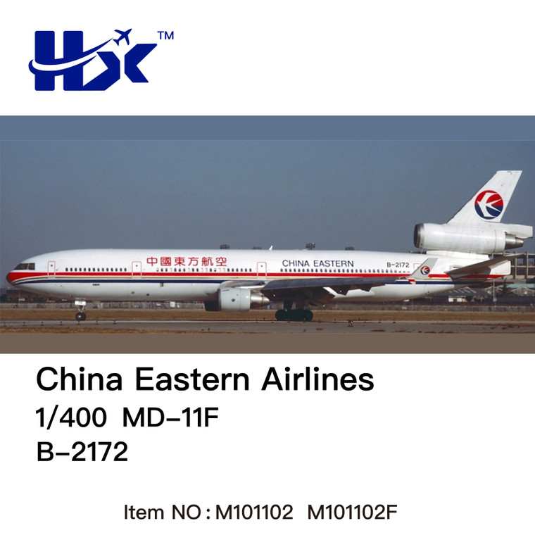 HX Models China Eastern Airlines McDonnell Douglas MD-11F Interactive Series B-2172 M111102C 1:400 HX Models China Eastern Airlines McDonnell Douglas MD-11F Interactive Series B-2172 M111102C 1:400