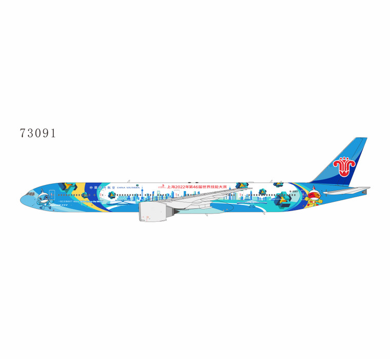 NG Models China Southern Airlines 777-300ER Reg: B-2007 WorldSkills Shanghai 2022 上海世赛号 73091 Scale 1:400