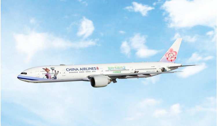 Phoenix Model China Airlines B777-300ER B-18055 