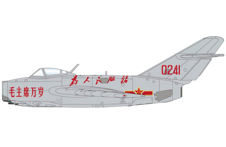 Hobby Master MIG-15bis 0241, PLAAF HA2431 Scale 1:72