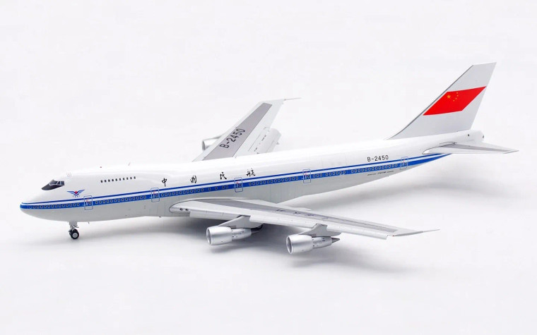SQ Wings CAAC B747-200 Reg: B-2450 "Flaps Down" L2085FD Scale 1:200
