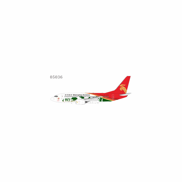 NG Model Shenzhen Airlines 737-700 B-2669 Xishuangbanna livery 西双版纳号 05036 1:200